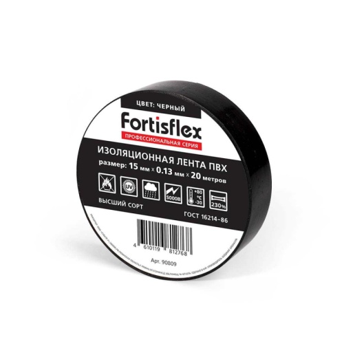 Изолента ПВХ 15x0.13х20 (черн) | код 90809 | Fortisflex