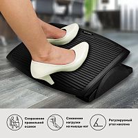 Подставка для ног BRAUBERG, офисная, 45х35 см, черная, 530106 | код 530106 | BRAUBERG