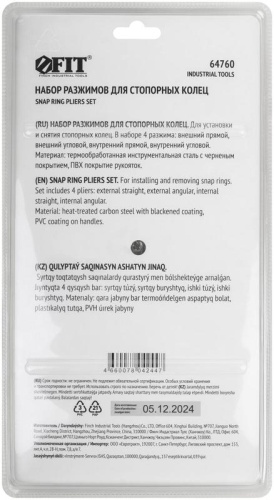 Разжим стопорных колец 170мм набор (уп.4шт) FIT 64760 фото 6