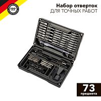 Набор отверток для точных работ KRANZ 73 предмета | код KR-12-4777 | KRANZ