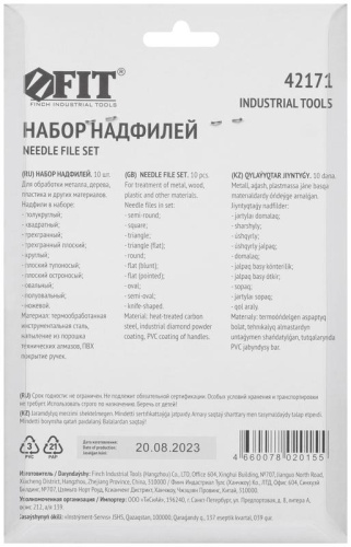 Надфили алмазные, ПВХ ручка, 3х140х50 мм, 10 шт | код 42171 | FIT фото 3 Надфили алмазные, ПВХ ручка, 3х140х50 мм, 10 шт | код 42171 | FIT фото 3