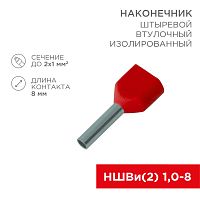 Наконечник штыревой втулочный изолированный F-8 мм 2х1 мм кв (НШВи(2) 1.0-8/НГи2 1,0-8) красный REXANT | код 08-2803 | REXANT