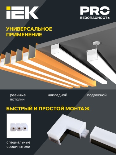 Светильник LED L-образн. 1010 8Вт 4000К 117х117мм бел. IEK | код LT-LDCK-L-1010-08-40-K01 | IEK фото 4 Светильник LED L-образн. 1010 8Вт 4000К 117х117мм бел. IEK | код LT-LDCK-L-1010-08-40-K01 | IEK фото 4