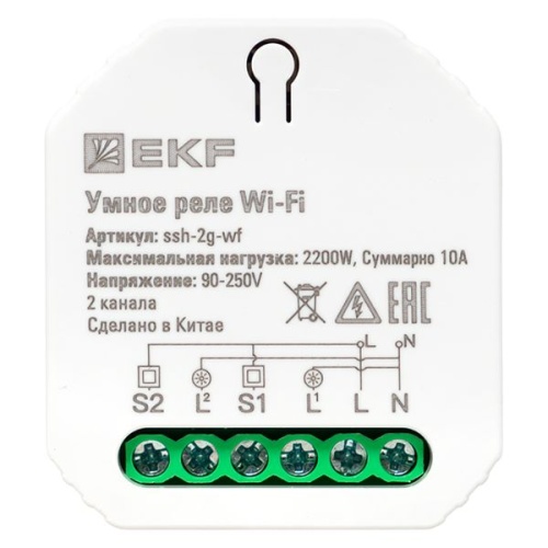 Умное реле в подрозетник 2-канальное Wi-Fi EKF Connect | код ssh-2g-wf | EKF фото 2