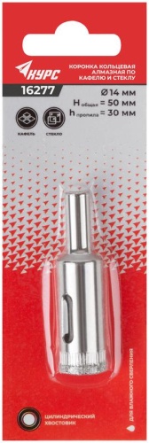 Коронка кольцевая по кафелю и стеклу алмазная 14х50 мм | код 16277 | FIT фото 3