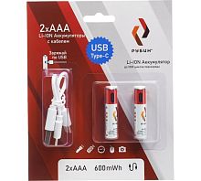 Аккумулятор LI-ION «РУБИН» размер ААА 1,5 В (600mWh USB Type C) 2шт/блистер с кабелем | код РЭ-ААА600/1 | РУБИН