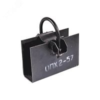 Опора сталь ОПХ-2 подвижная Ду 100 | код 013-0104 | КАЗ