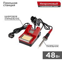 Паяльная станция REXANT (160-520 °С), цифровой дисплей, 230 В/48 Вт | код 12-0150 | REXANT