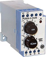 Реле времени РСВ-15-3 0,1…1мин./0,1…1мин. 220В 50Гц | код A8120-76917481 | ВНИИР