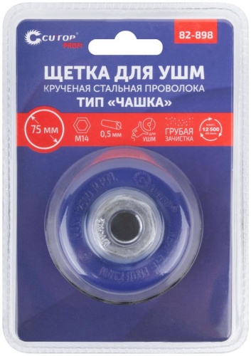 Щетка для УШМ, М14, Чашка, крученая витая проволока 0,5 мм, 75 мм, блистер, Profi | код 82-898 | FIT фото 3 Щетка для УШМ, М14, Чашка, крученая витая проволока 0,5 мм, 75 мм, блистер, Profi | код 82-898 | FIT фото 3