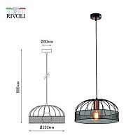 Светильник подвесной (подвес) Theda 5020-211 1 х Е27 40 Вт лофт - кантри | код Б0050331 | Rivoli