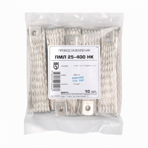 Провод заземления ПМЛ 25-1000 | код 58025 | КВТ фото 4 Провод заземления ПМЛ 25-1000 | код 58025 | КВТ фото 4
