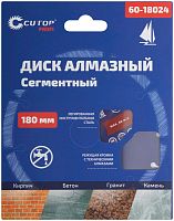 Диск отрезной алмазный сегментный , 180x2.4x8.0x22.2 мм | код 60-18024 | FIT