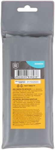 Сверла по металлу HSS, угол заточки 118град, 12,0X151 мм, (5 шт.) | код 35580М | FIT фото 4