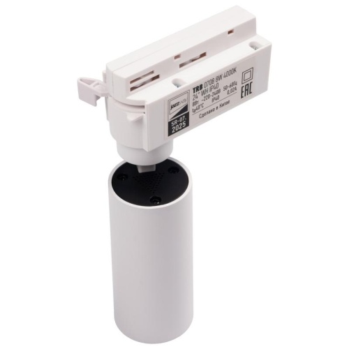 Светильник светодиодный трековый TRB 0708 8Вт 4000К 24град. WH IP40 1ф Pro JazzWay 5066175 фото 8
