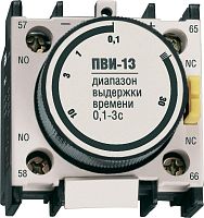 Приставка выдержки времени ПВИ, 0,1-3с | код. KPV10-11-3 | IEK