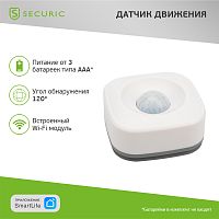 Умный беспроводной Wi-Fi датчик движения SECURIC | код SEC-S-501W | SECURIC