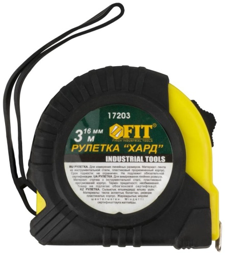 Рулетка прорезиненный корпус ''Хард'' 3 м x 16 мм | код 17203 | FIT
