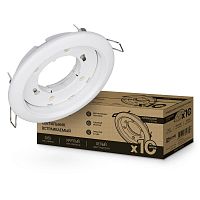 Светильник встраиваемый GX53R-standard RW-10PACK металл под лампу GX53 230В бел. (уп.10шт) | код 4690612036243 | IN HOME