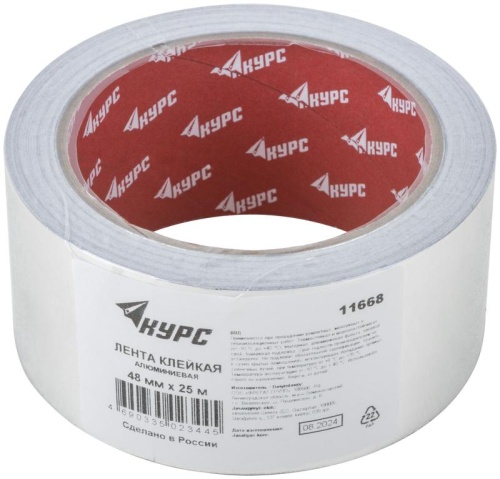 Лента алюминиевая клейкая 48ммх25м КУРС 11668 фото 3