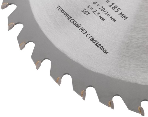 Диск пильный для циркулярных пил по дереву 185х20/16х36T технический рез с гвоздями FIT 37705 фото 5 Диск пильный для циркулярных пил по дереву 185х20/16х36T технический рез с гвоздями FIT 37705 фото 5