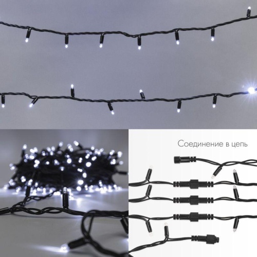 Гирлянда Нить Дюраплей 20м, с эффектом мерцания, черный каучук, 24В, белый | код 315-525 | Neon-Night фото 3 Гирлянда Нить Дюраплей 20м, с эффектом мерцания, черный каучук, 24В, белый | код 315-525 | Neon-Night фото 3