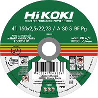 Круг отрезной 150х2.5х22мм A30S тип41 | код RUH15025 | HiKOKI