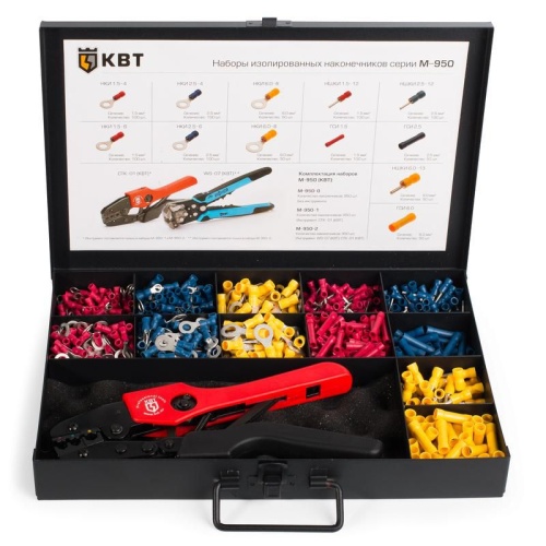 Набор изолированных наконечников и гильз М-950-1 | код 75488 | КВТ Набор изолированных наконечников и гильз М-950-1 | код 75488 | КВТ