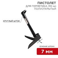 Пистолет для герметика, 310 мл, полуоткрытый , круглый шток 7 мм, утолщенные стенки REXANT | код 12-7202 | REXANT