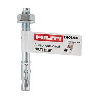 Анкер клиновой HSV M10х90 накл. 2041605 | код. 150968 | HILTI