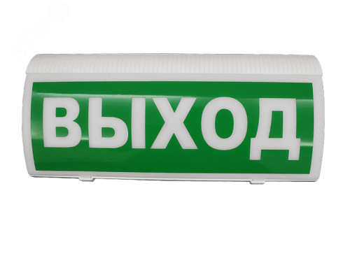 Оповещатель световой пожарный ВОСХОД-Р ''ВЫХОД'' | код ВОСХОД-Р | Сибирский Арсенал