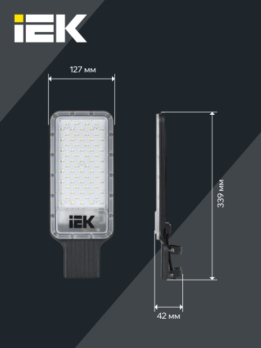 Светильник светодиодный ДКУ 1011-75Ш 5000К IP65 консольный IEK LT-DKU1-1011-075-50-K03 фото 3