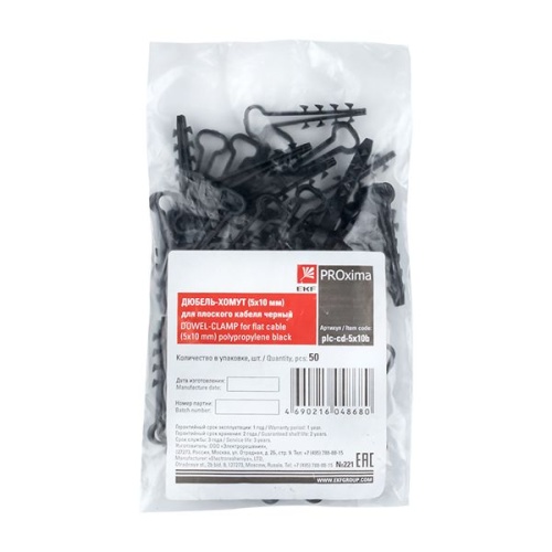 Дюбель-хомут (5х10 мм) для плоского кабеля черный (100 шт,) PROxima | код plc-cd1-5x10b | EKF фото 4 Дюбель-хомут (5х10 мм) для плоского кабеля черный (100 шт,) PROxima | код plc-cd1-5x10b | EKF фото 4