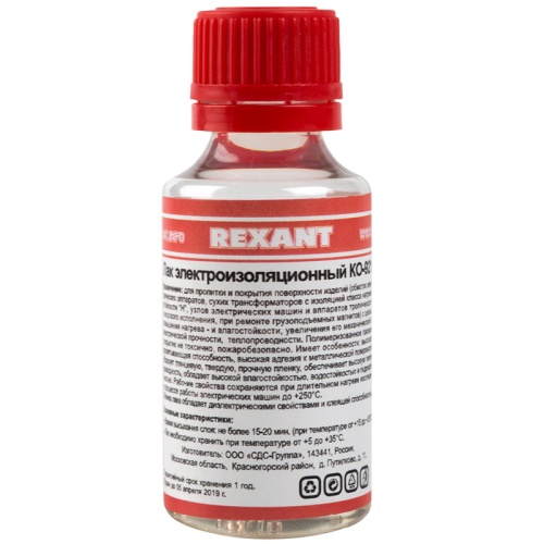 Лак электроизоляционный REXANT, KO-921, 30 мл, флакон | код 09-3788 | REXANT