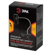 Светильник для террариумов и брудеров на прищепке FITO-E27-FLEX-CLIP 250 В | код Б0053287 | ЭРА