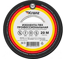 ИзолентаПВХпрофессиональная0.18х19мм20мчерн.(уп.10шт) | код KR-09-2806 | Kranz