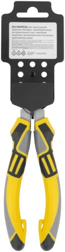 "Бокорезы ""Смарт"", трехцветные прорезиненные ручки, никелевое покрытие 180 мм" | код 50662 | FIT фото 4 "Бокорезы ""Смарт"", трехцветные прорезиненные ручки, никелевое покрытие 180 мм" | код 50662 | FIT фото 4