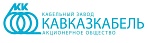 Кавказкабель