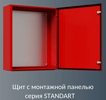 Корпус ЩМП-std (4-0) 800х650х250 IP54 RAL3020 ESB | код esb10457 | ELECTRIC STEEL BOX