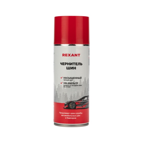 Чернитель шин 520 мл | код 85-0055 | REXANT