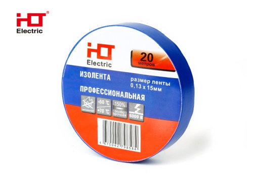 Изолента ПВХ 0.13x15мм 20M (уп./10 шт) синяя HLT | код 084-16-005| HLT
