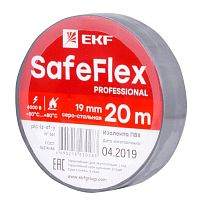 Изолента ПВХ серо-стальная 19мм 20м серии SafeFlex | код plc-iz-sf-st | EKF