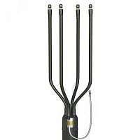 Муфта 4 ПКВ(Н)Тпб-1 (70-120) с наконечниками (пластик с бронёй) | код | ЗЭТАРУС