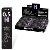 Грифели запасные BRAUBERG, КОМПЛЕКТ 20 шт., Black Jack Hi-Polymer, Н, 0,5 мм, 180450 | код 180450 | BRAUBERG