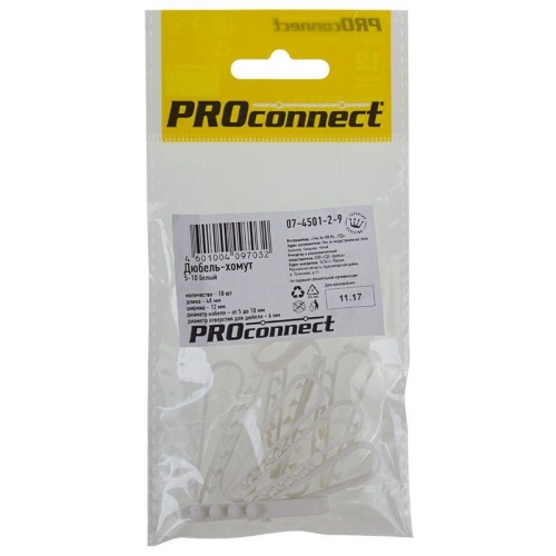 Дюбель-хомут 5-10 бел. (уп.10шт) | код 07-4501-2-9 | PROCONNECT