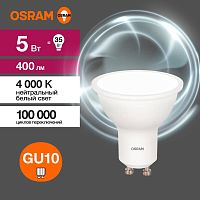 Лампа светодиодная LED Value LVPAR1635 5SW/840 230В GU10 10х1 RU | код 4058075581364 | LEDVANCE