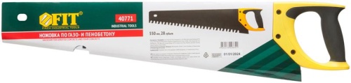 Ножовка по пенобетону, карбидные вставки на каждом 2-ом зубе, прорезиненная ручка 550 мм | код 40771 | FIT фото 3 Ножовка по пенобетону, карбидные вставки на каждом 2-ом зубе, прорезиненная ручка 550 мм | код 40771 | FIT фото 3
