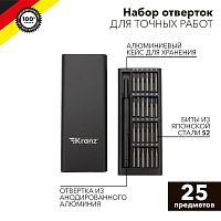 Набор отверток для точных работ RA-03 25 предметов | код KR-12-4753 | Kranz