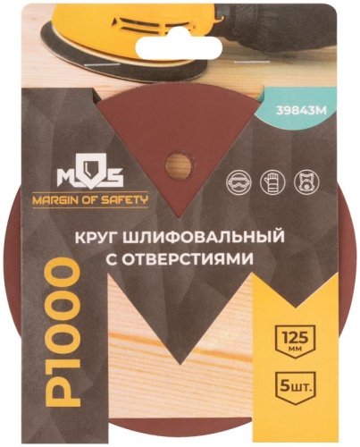 Круги шлифовальные с отверстиями (липучка), алюминий-оксидные, 125 мм, 5 шт. Р 1000 | код 39843М | FIT фото 3 Круги шлифовальные с отверстиями (липучка), алюминий-оксидные, 125 мм, 5 шт. Р 1000 | код 39843М | FIT фото 3