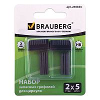 Грифели запасные для циркуля BRAUBERG, набор 2 тубы по 5 шт. (10 шт. х 24 мм), HB, 2 мм, блистер, 210354 | код 210354 | BRAUBERG
